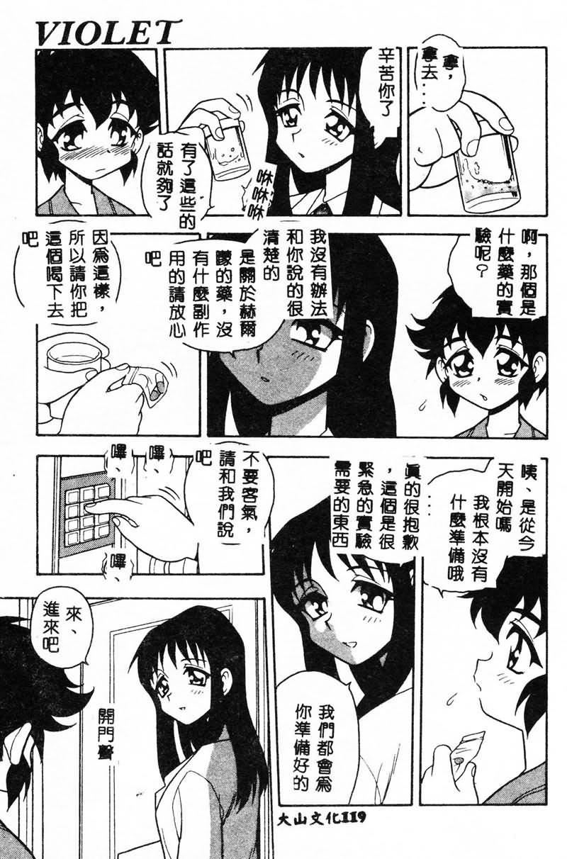 [しのざき岭]RED[中][しのざき岭]RED[中]