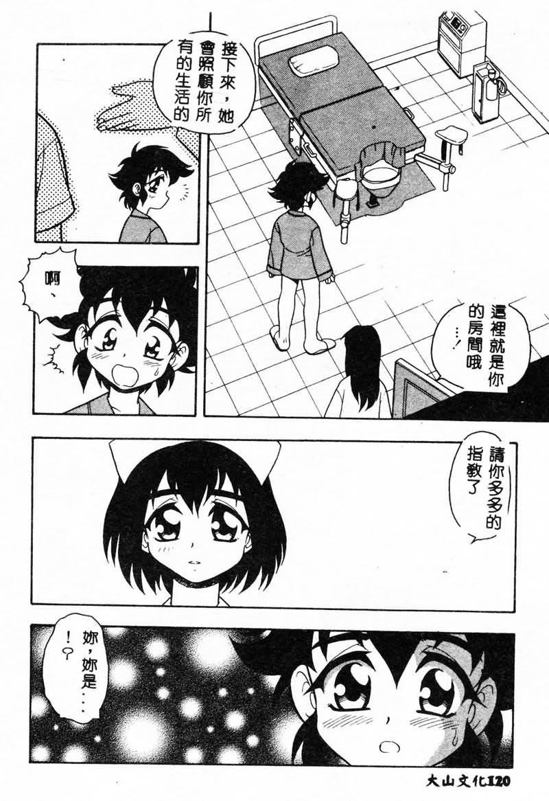 [しのざき岭]RED[中][しのざき岭]RED[中]