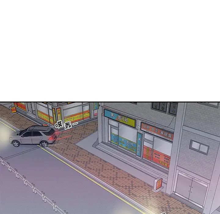 特殊佣人第35话