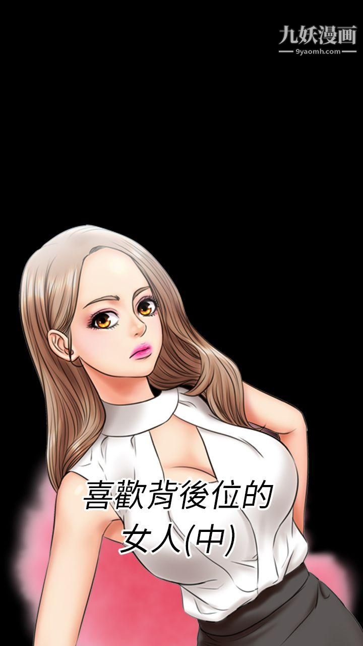 粉红报告书第5话