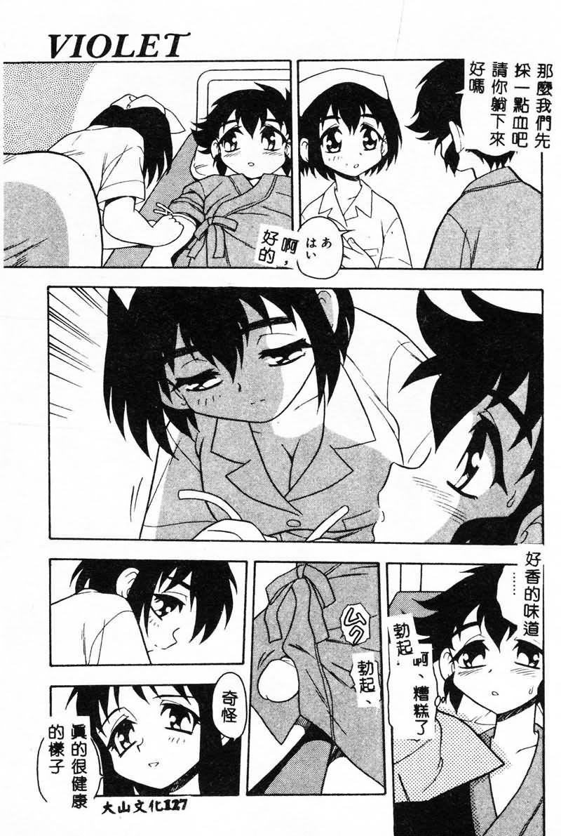 [しのざき岭]RED[中][しのざき岭]RED[中]