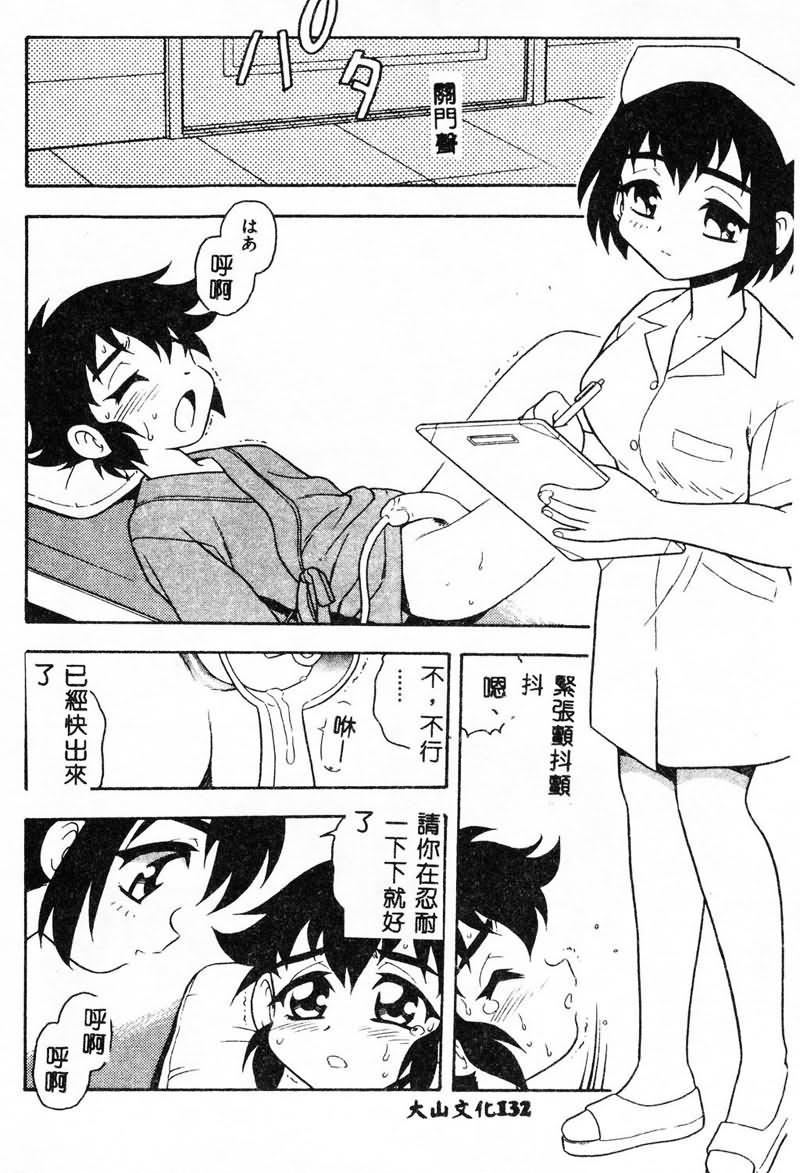 [しのざき岭]RED[中][しのざき岭]RED[中]