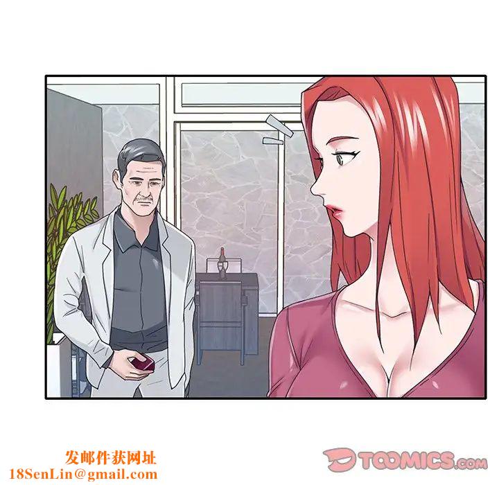 特殊佣人第35话