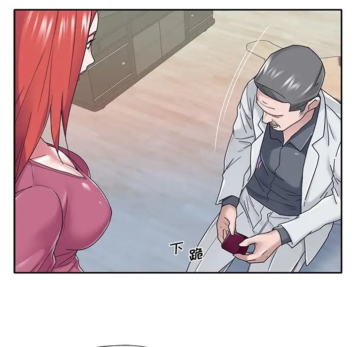 特殊佣人第35话