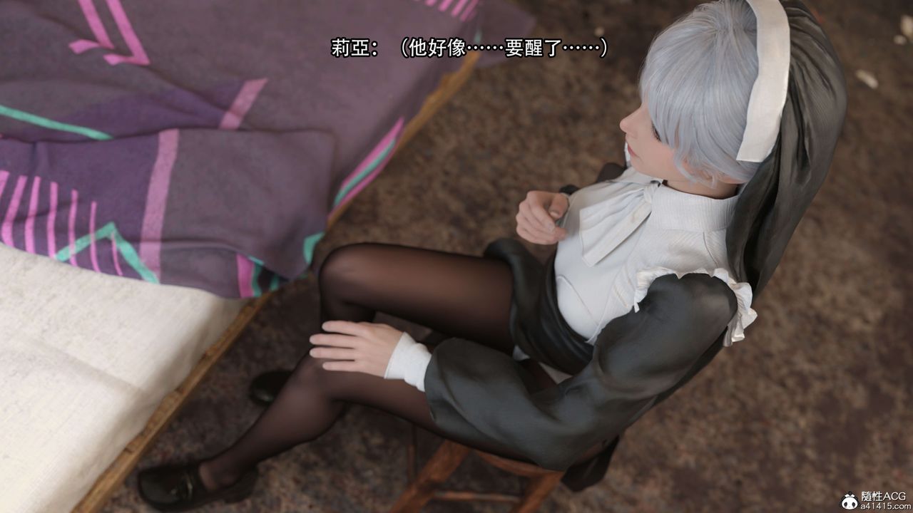 [3D]逆转HD+IF第20话