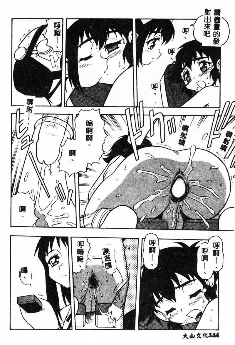 [しのざき岭]RED[中][しのざき岭]RED[中]