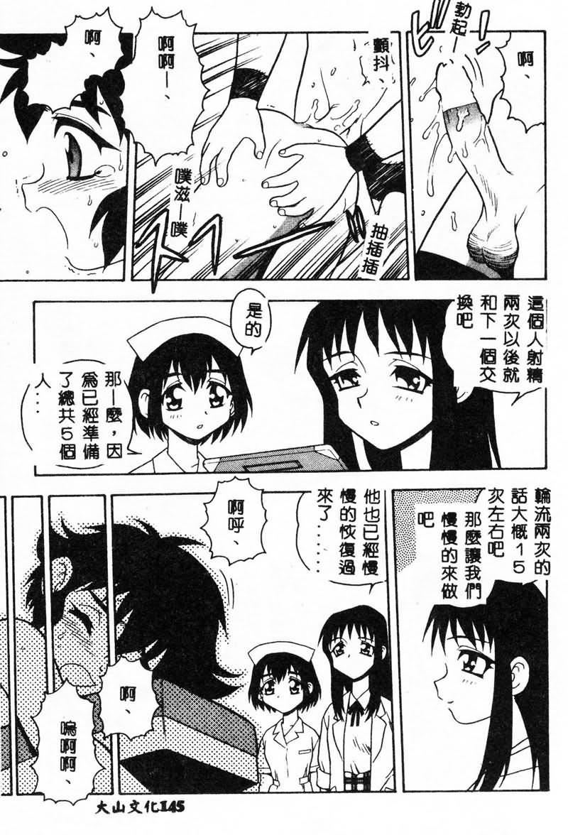 [しのざき岭]RED[中][しのざき岭]RED[中]