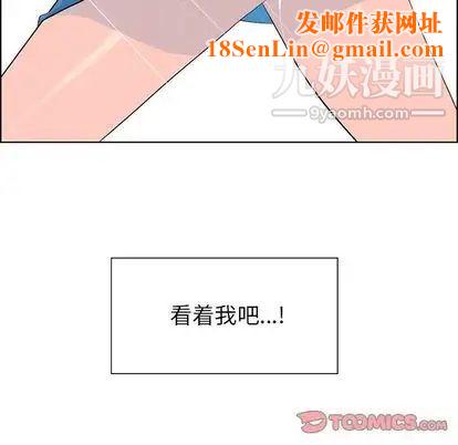 雨声的诱惑第25话