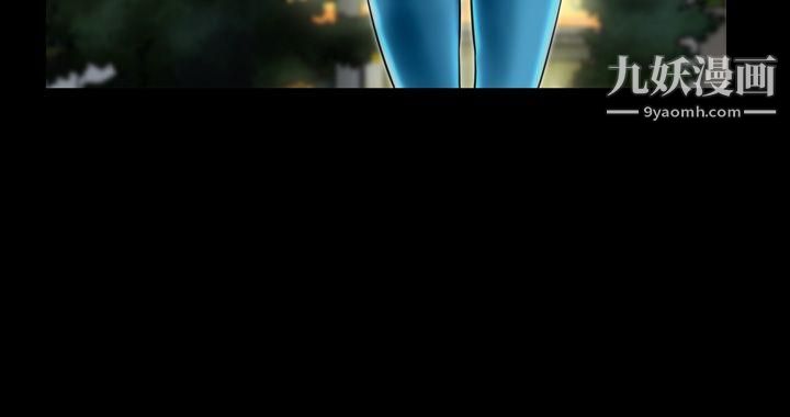 粉红报告书第6话