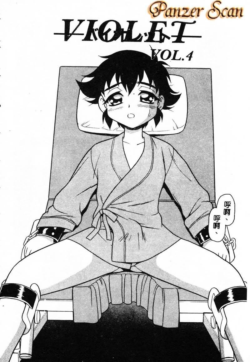 [しのざき岭]RED[中][しのざき岭]RED[中]