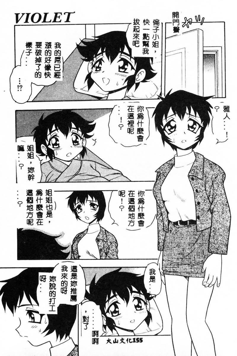 [しのざき岭]RED[中][しのざき岭]RED[中]