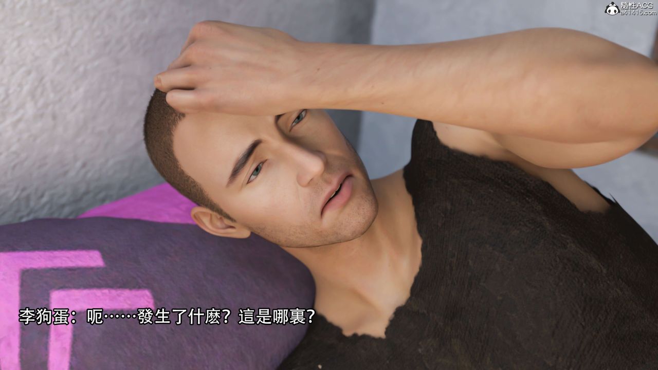 [3D]逆转HD+IF第21话