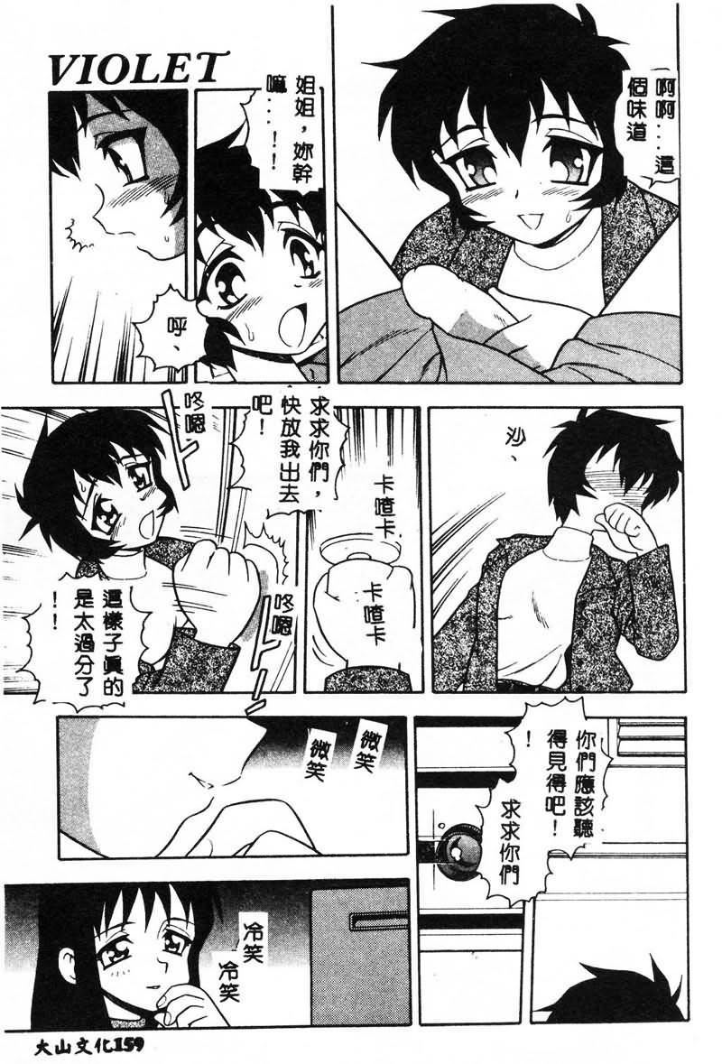 [しのざき岭]RED[中][しのざき岭]RED[中]