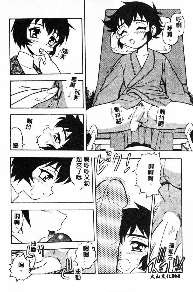 [しのざき岭]RED[中][しのざき岭]RED[中]