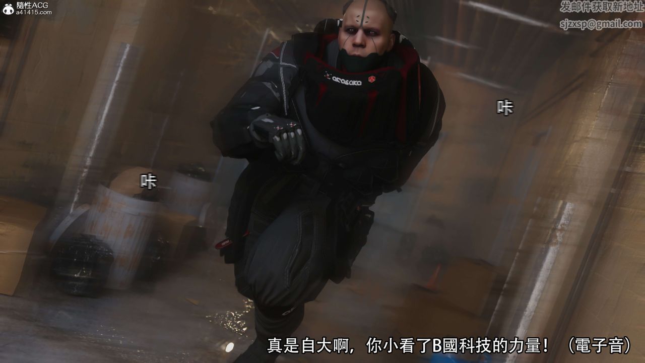 [3D]逆转HD+IF第21话