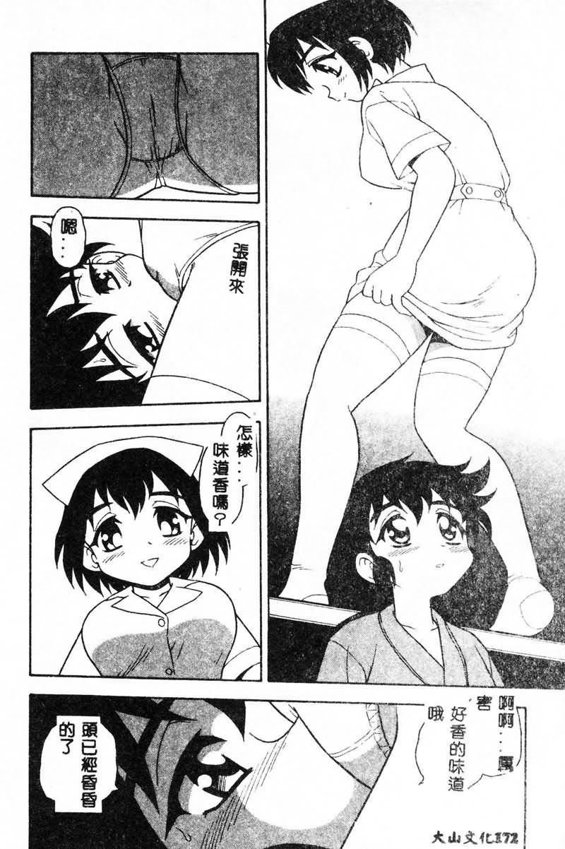 [しのざき岭]RED[中][しのざき岭]RED[中]