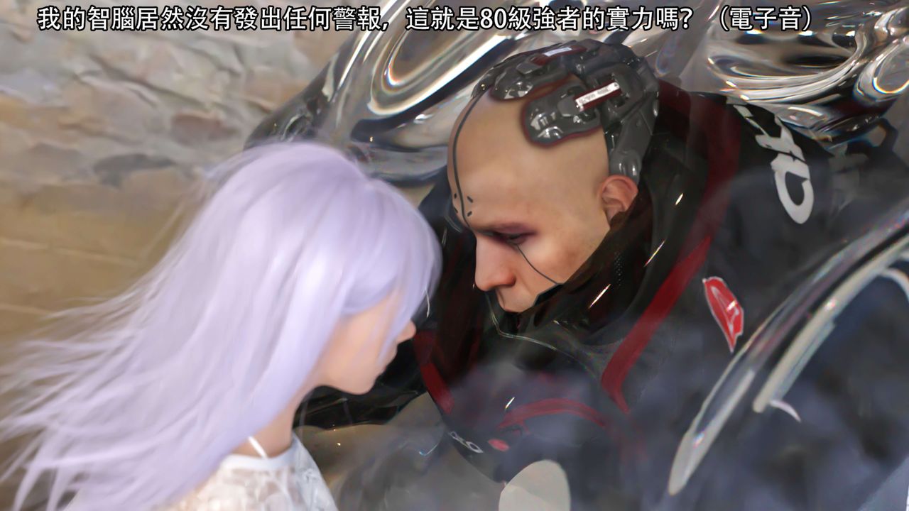 [3D]逆转HD+IF第21话