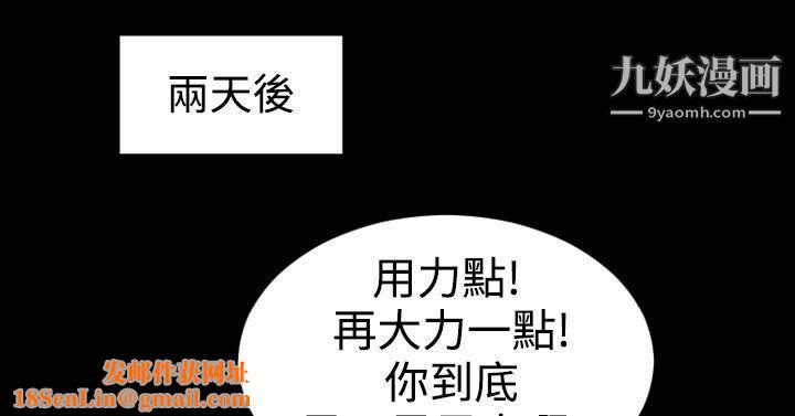 粉红报告书第7话