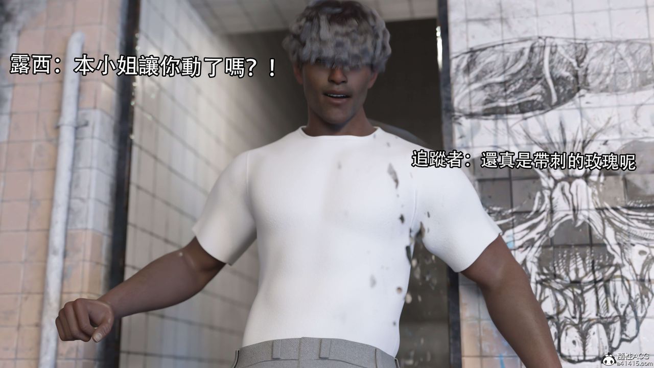 [3D]逆转HD+IF第21话