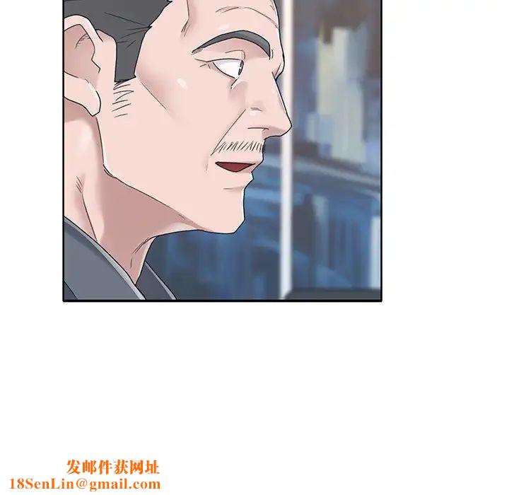 特殊佣人第36话