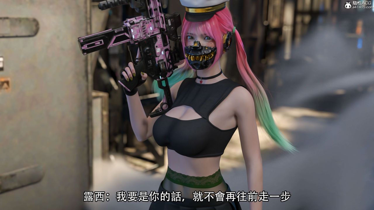 [3D]逆转HD+IF第21话