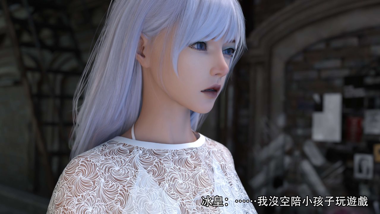 [3D]逆转HD+IF第21话