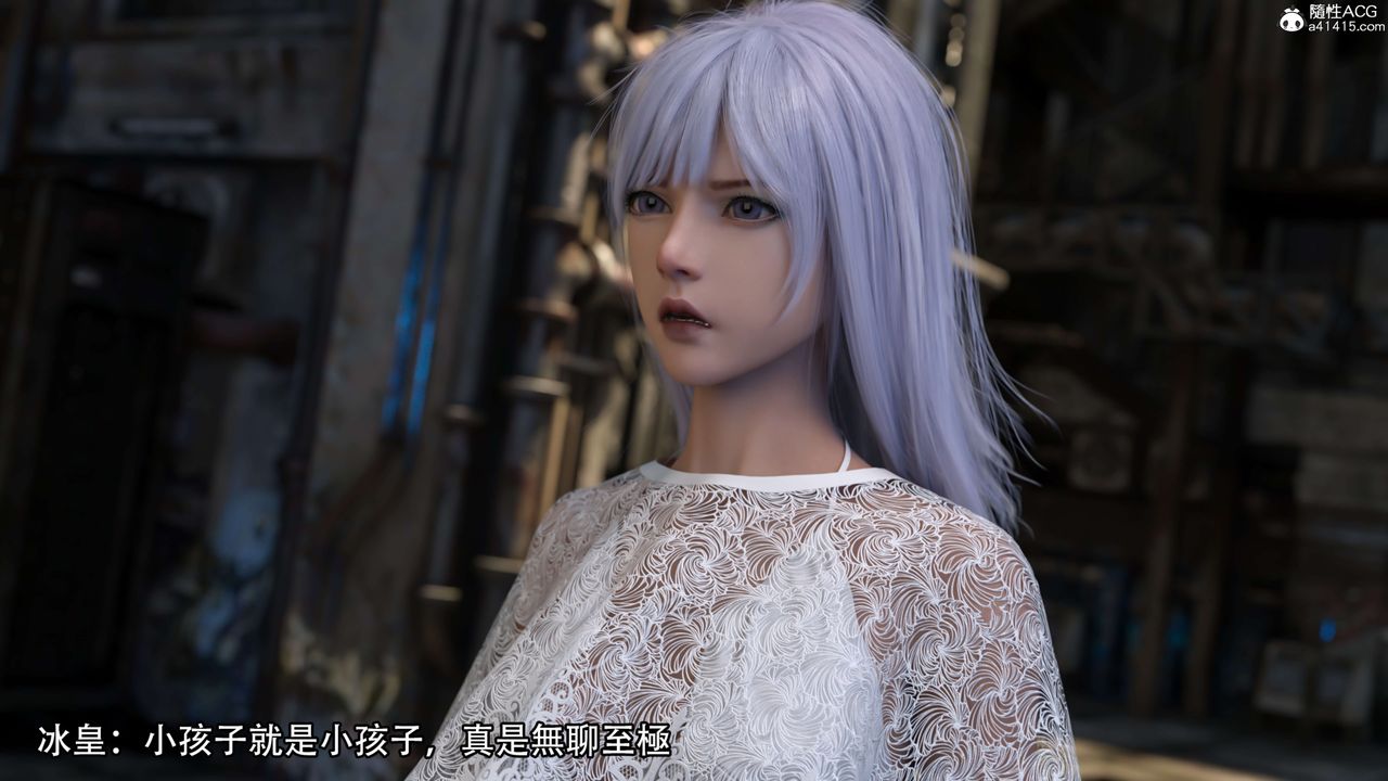 [3D]逆转HD+IF第21话