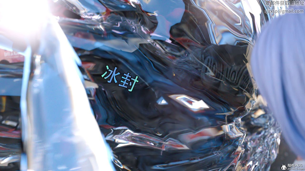 [3D]逆转HD+IF第21话