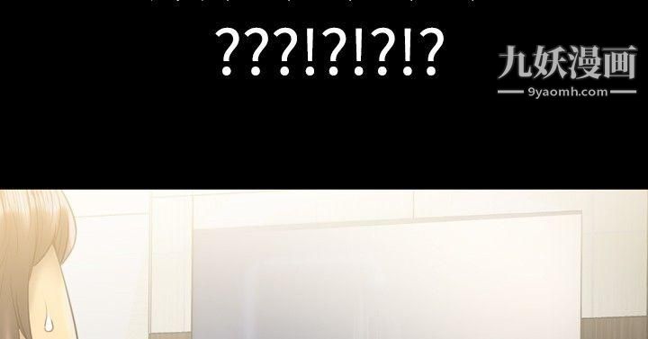 粉红报告书第8话