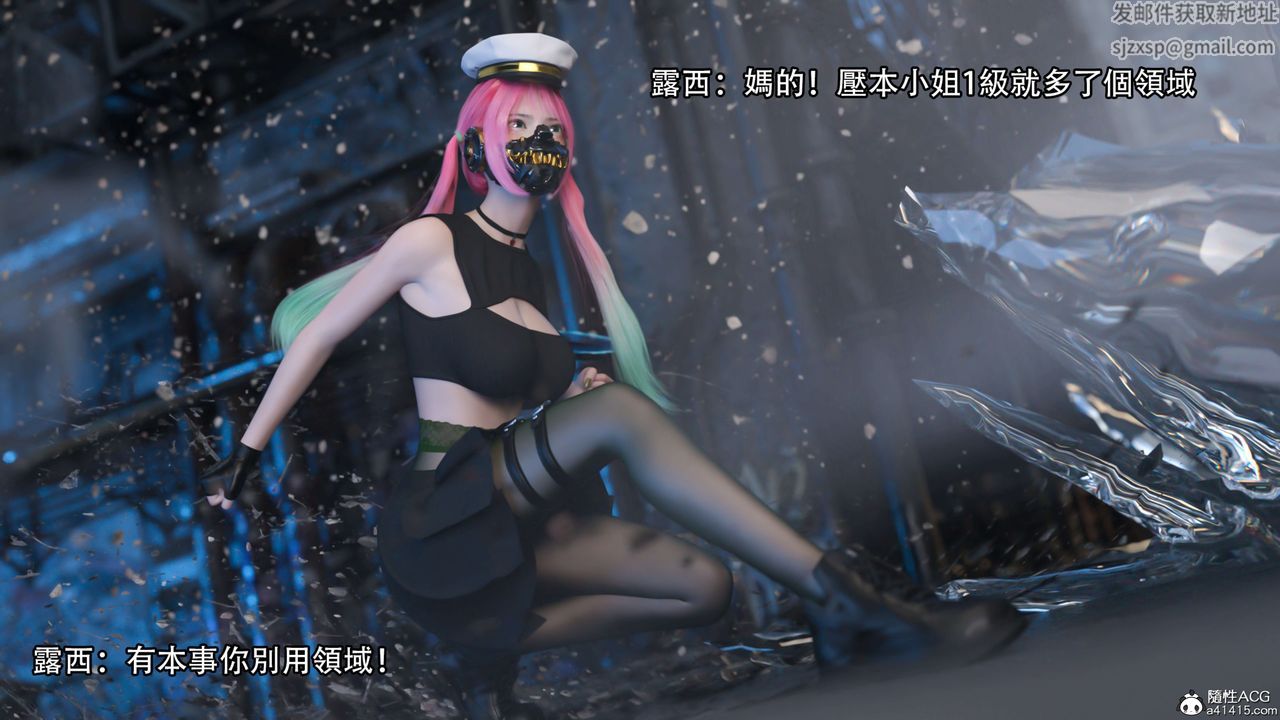 [3D]逆转HD+IF第21话