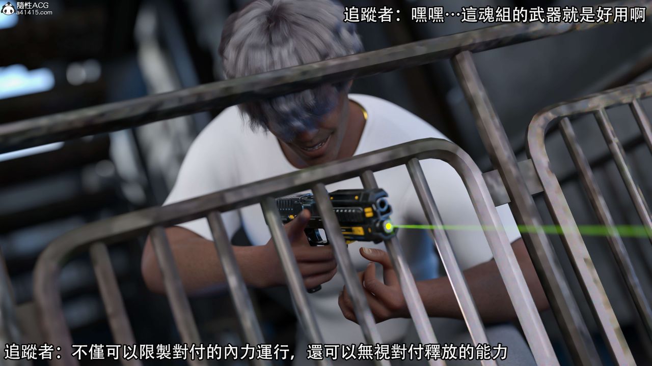 [3D]逆转HD+IF第22话