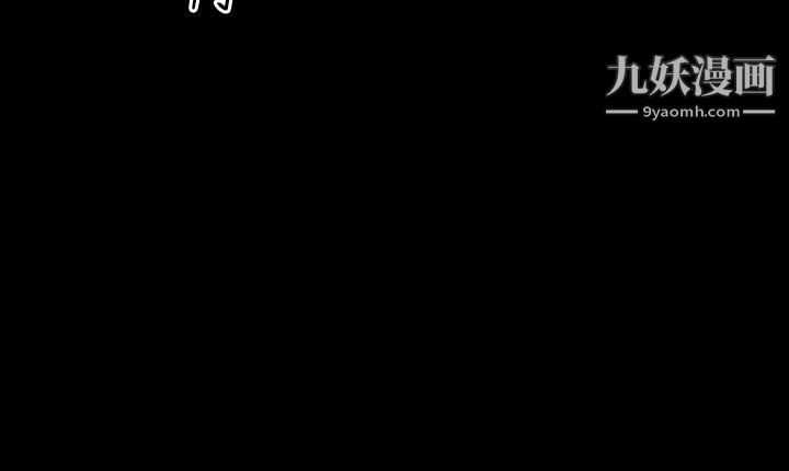 粉红报告书第9话