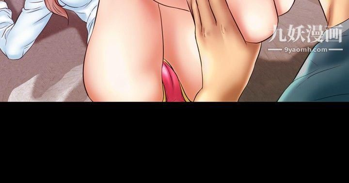 粉红报告书第9话