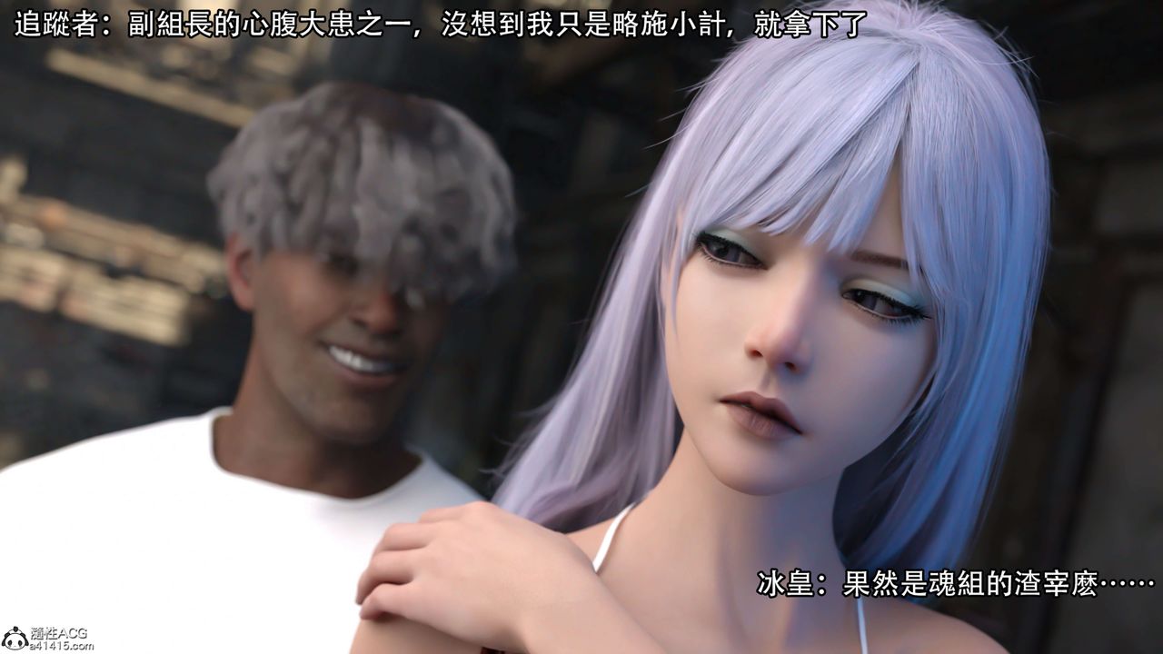 [3D]逆转HD+IF第22话