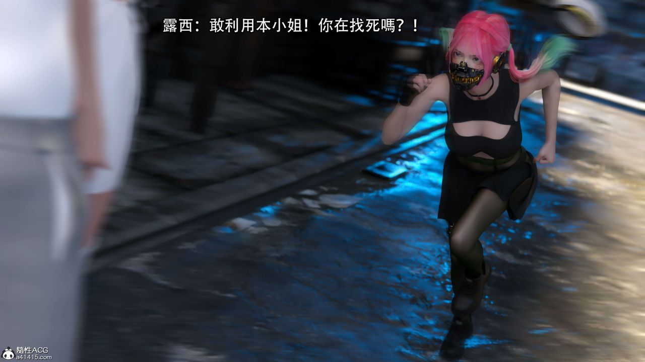 [3D]逆转HD+IF第22话