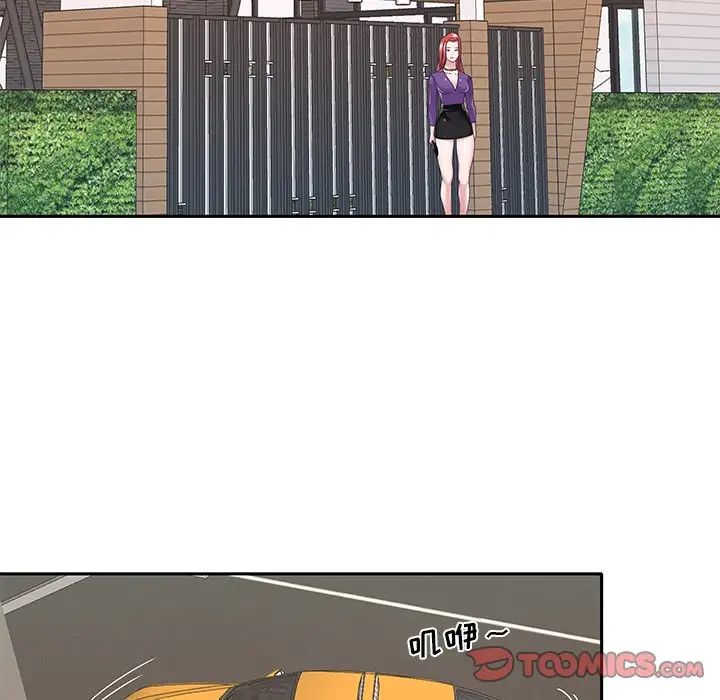 特殊佣人第37话