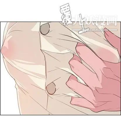 雨声的诱惑第26话