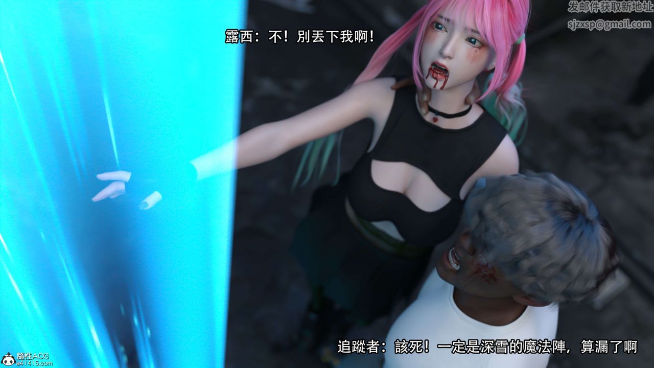 [3D]逆转HD+IF第22话