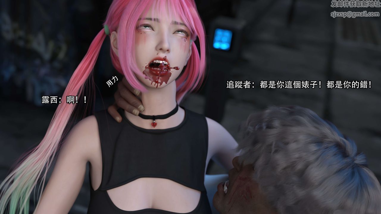 [3D]逆转HD+IF第22话