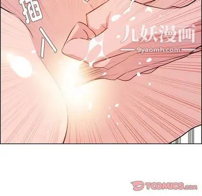 雨声的诱惑第26话