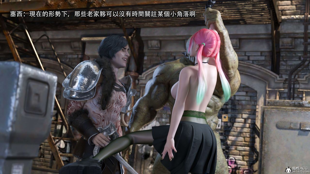 [3D]逆转HD+IF第22话