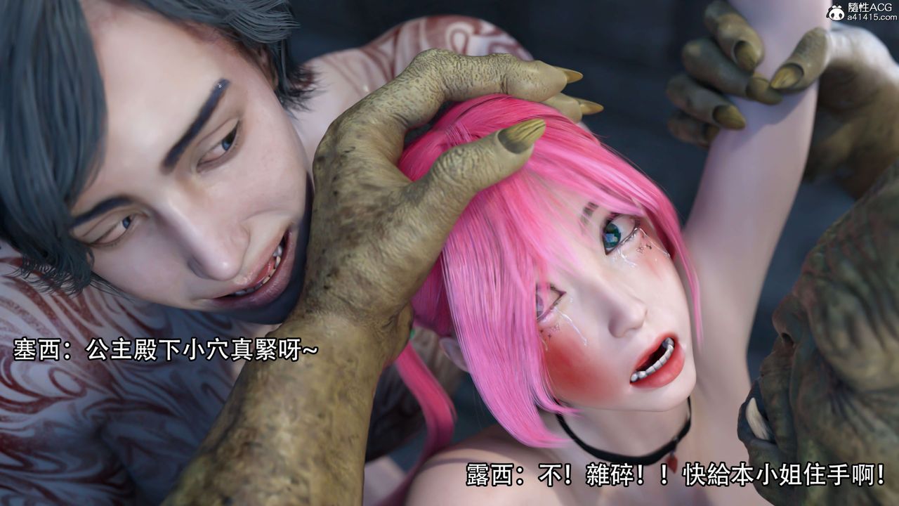 [3D]逆转HD+IF第22话