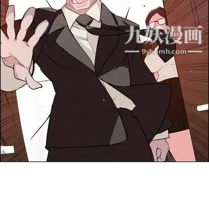 雨声的诱惑第26话