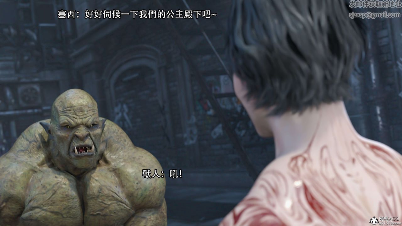 [3D]逆转HD+IF第22话