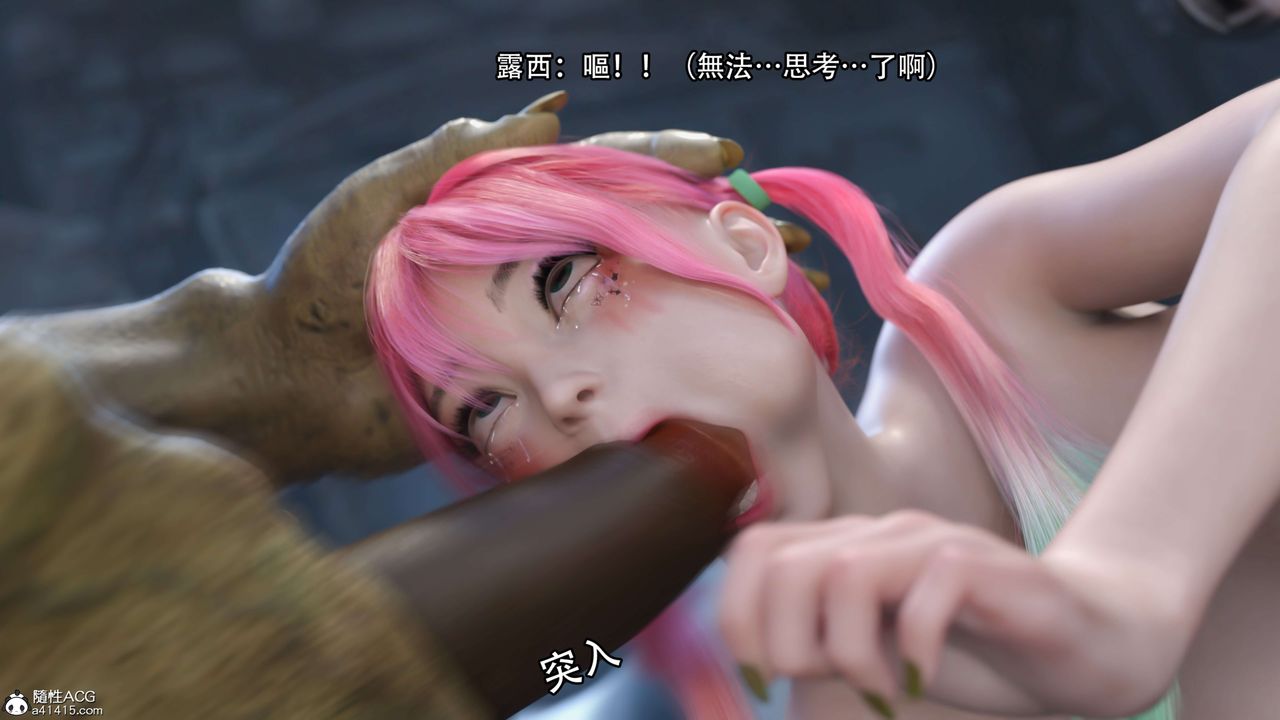 [3D]逆转HD+IF第22话