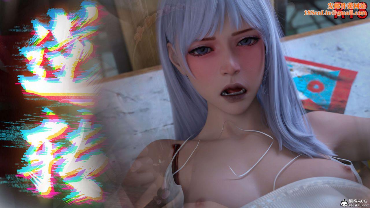 [3D]逆转HD+IF第23话