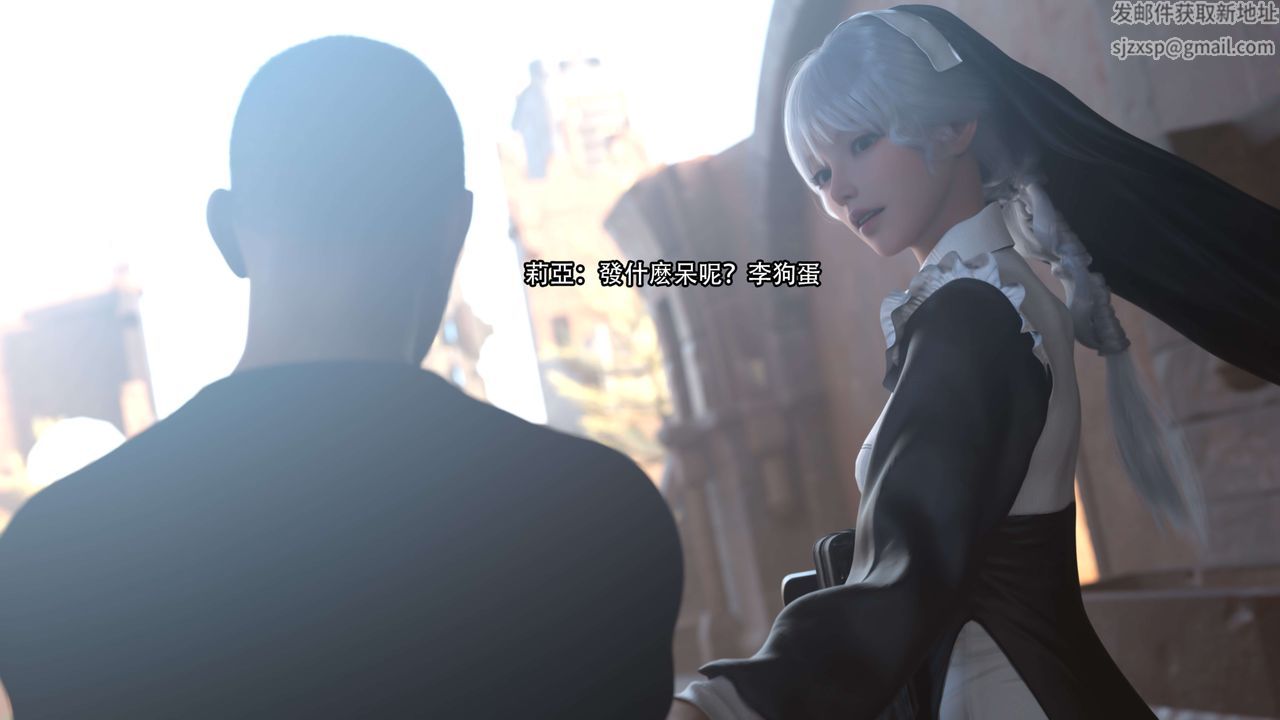 [3D]逆转HD+IF第23话