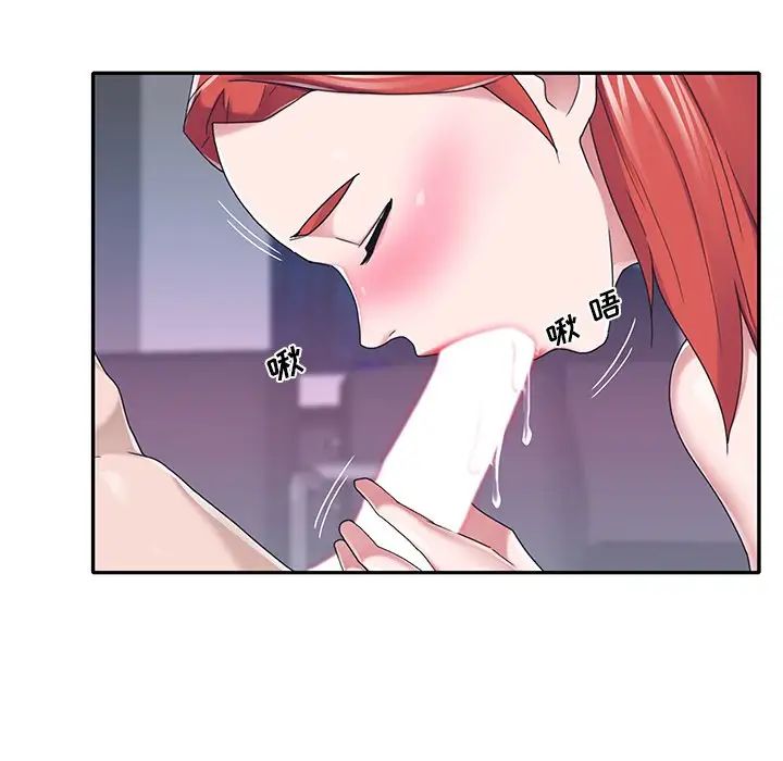 特殊佣人第38话