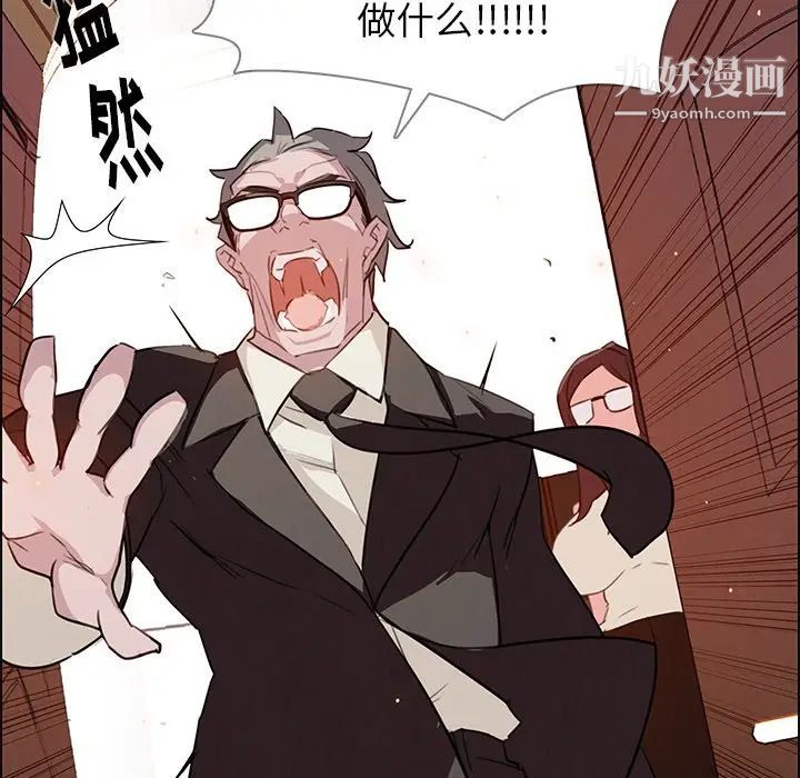 雨声的诱惑第27话