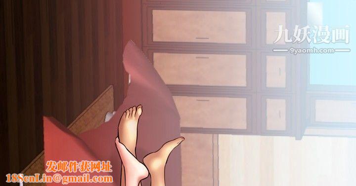 粉红报告书第13话